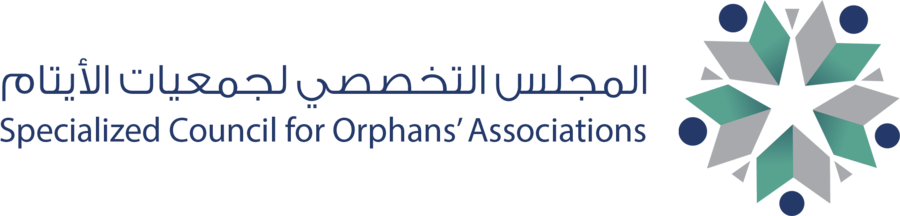 المجلس التخصصي لجمعيات الأيتام